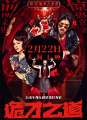 37西方大但人文艺术馆